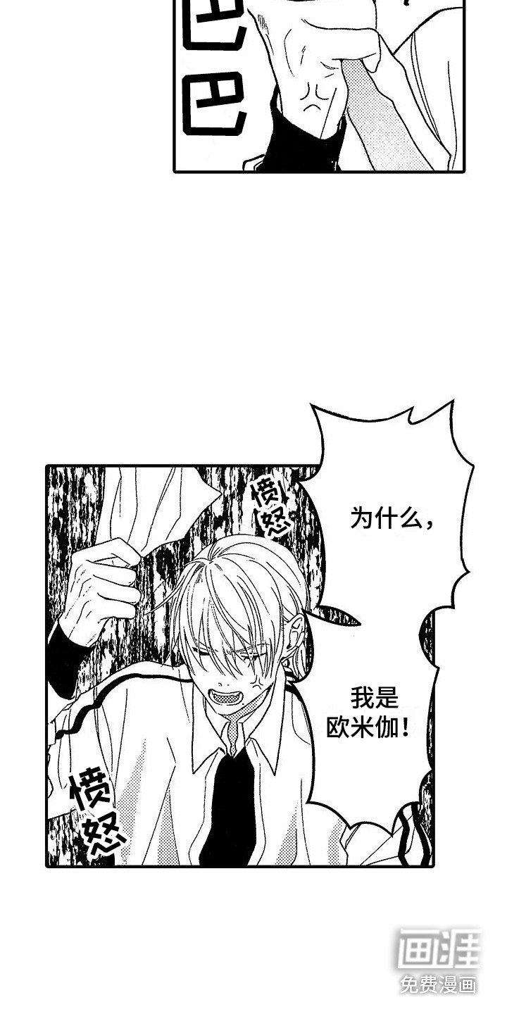 第13章：珍贵的人