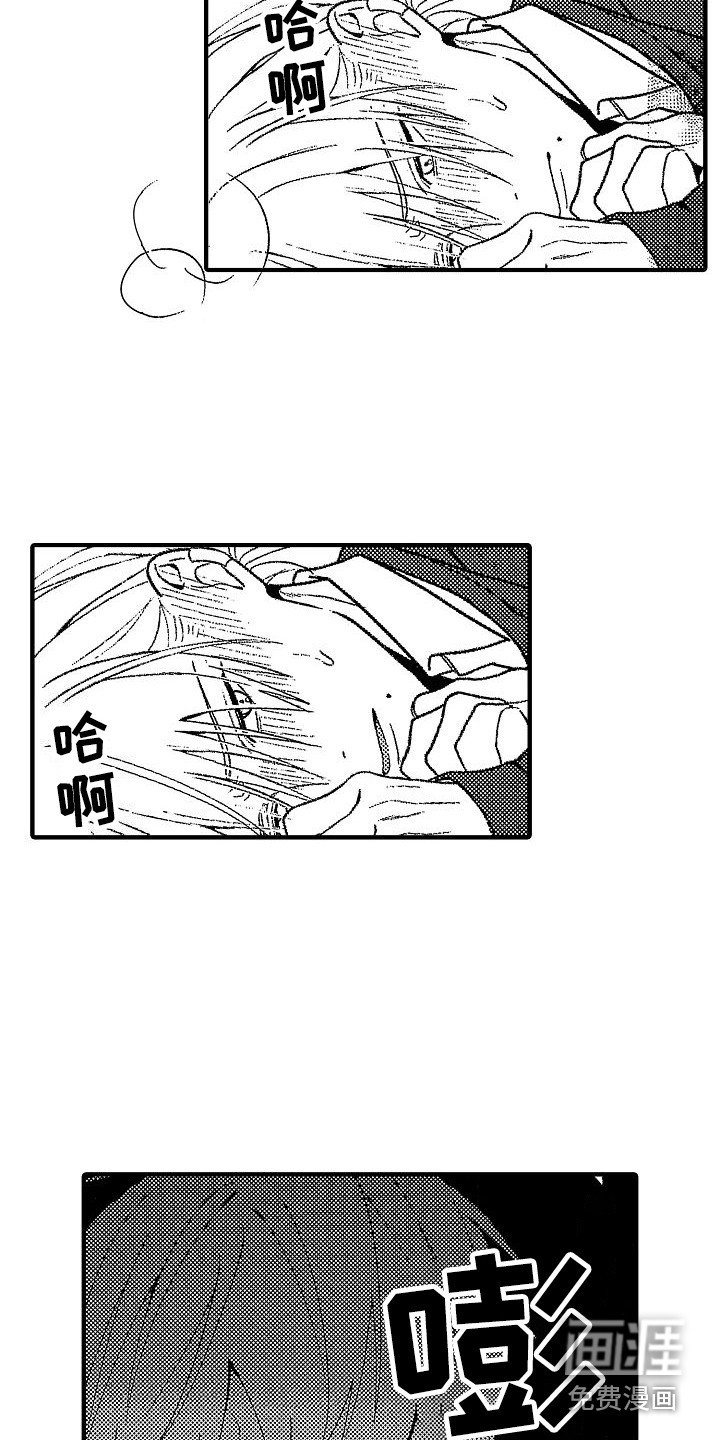 第14章：没吃药