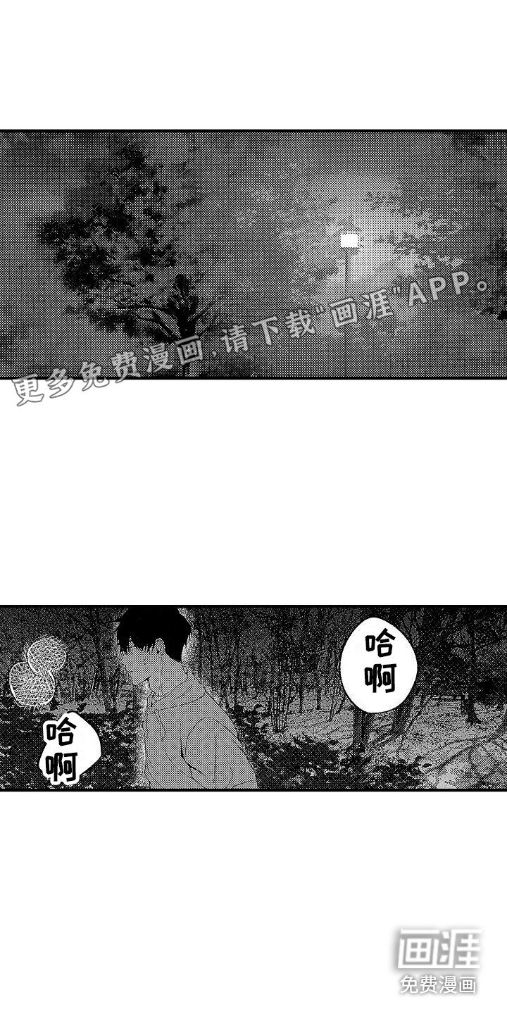 第15章：童年偶遇