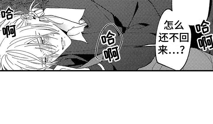 第15章：童年偶遇