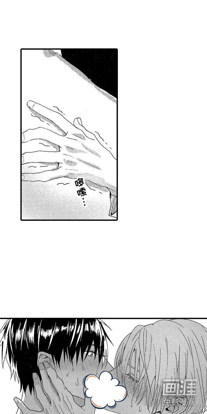 第17章：特别允许 