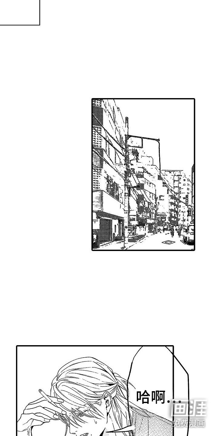 第18章：苦恼 