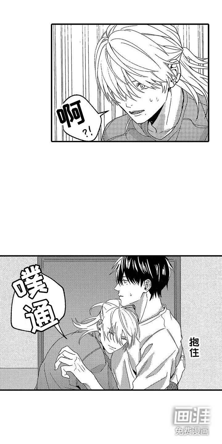 第19章：脸红心跳