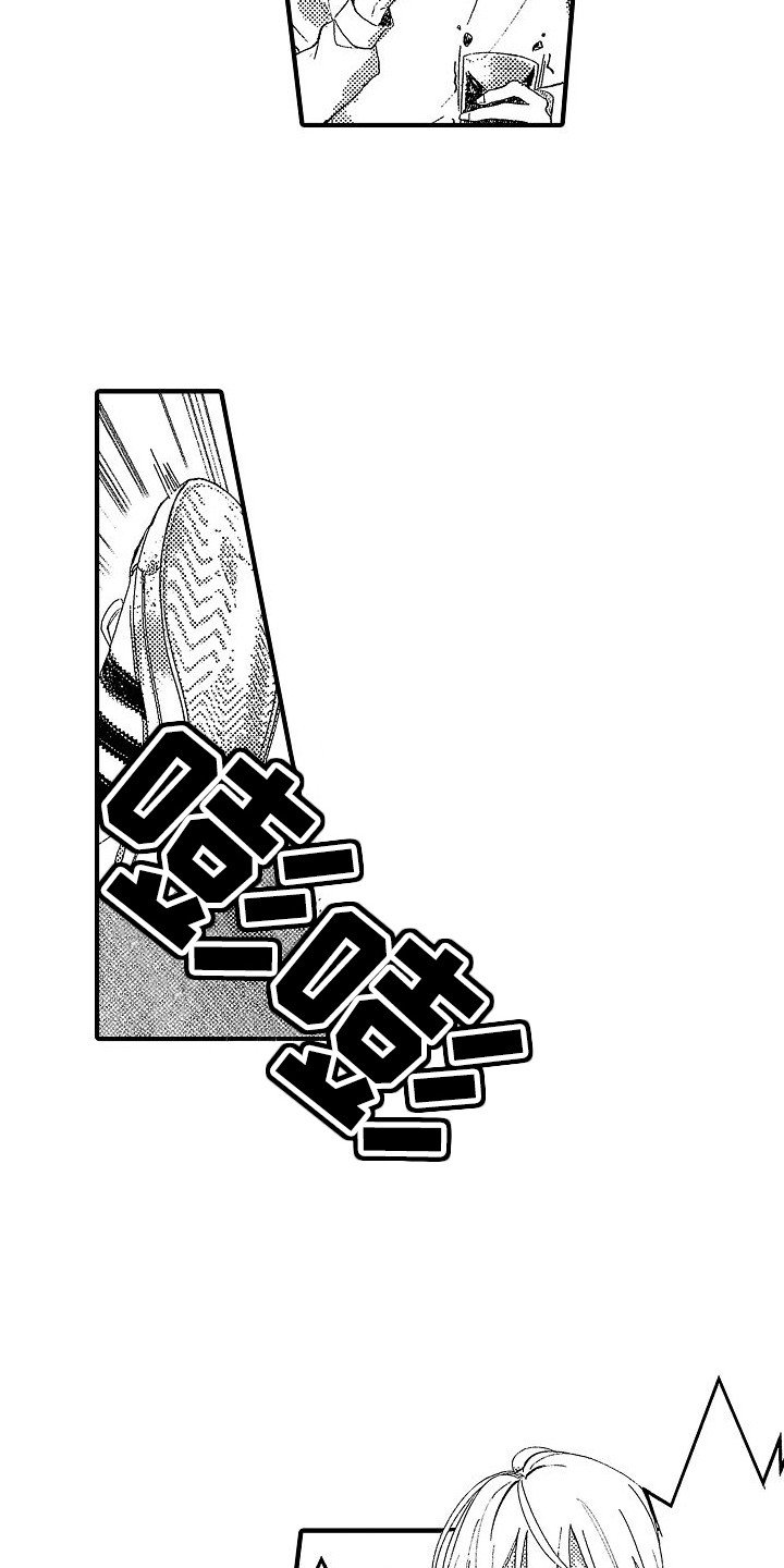 第2章：烦躁