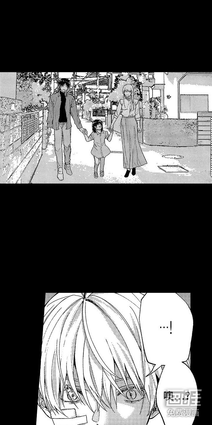 第20章：被抛弃
