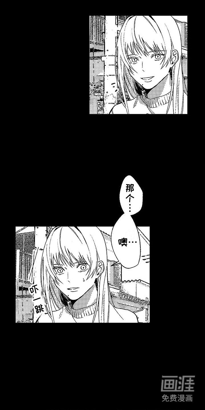第20章：被抛弃