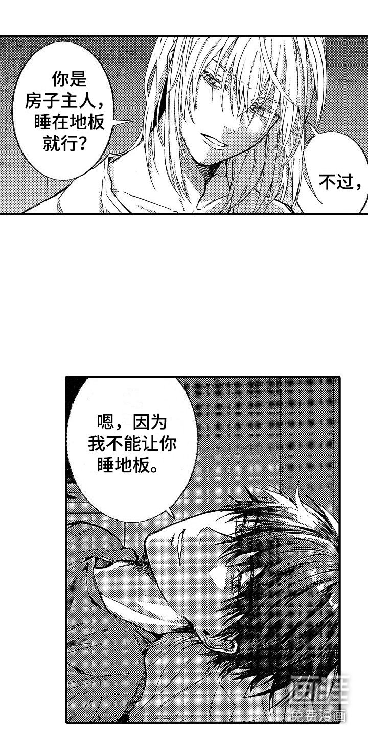 第21章：诸事不顺