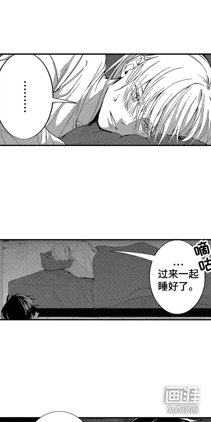 第21章：诸事不顺