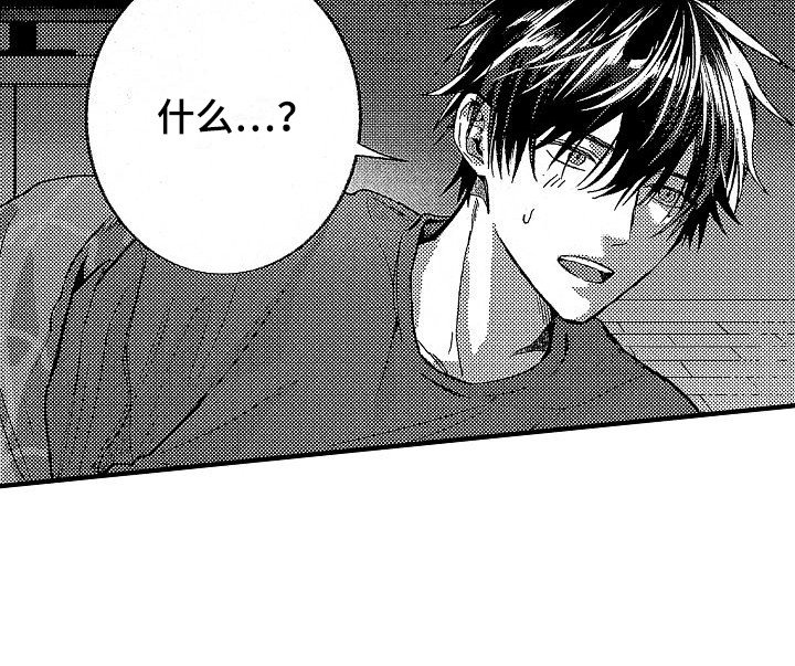第21章：诸事不顺