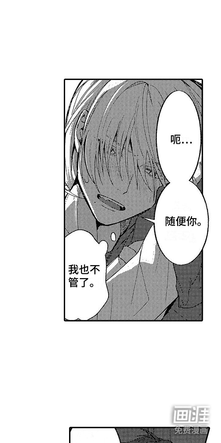 第22章：睡不着