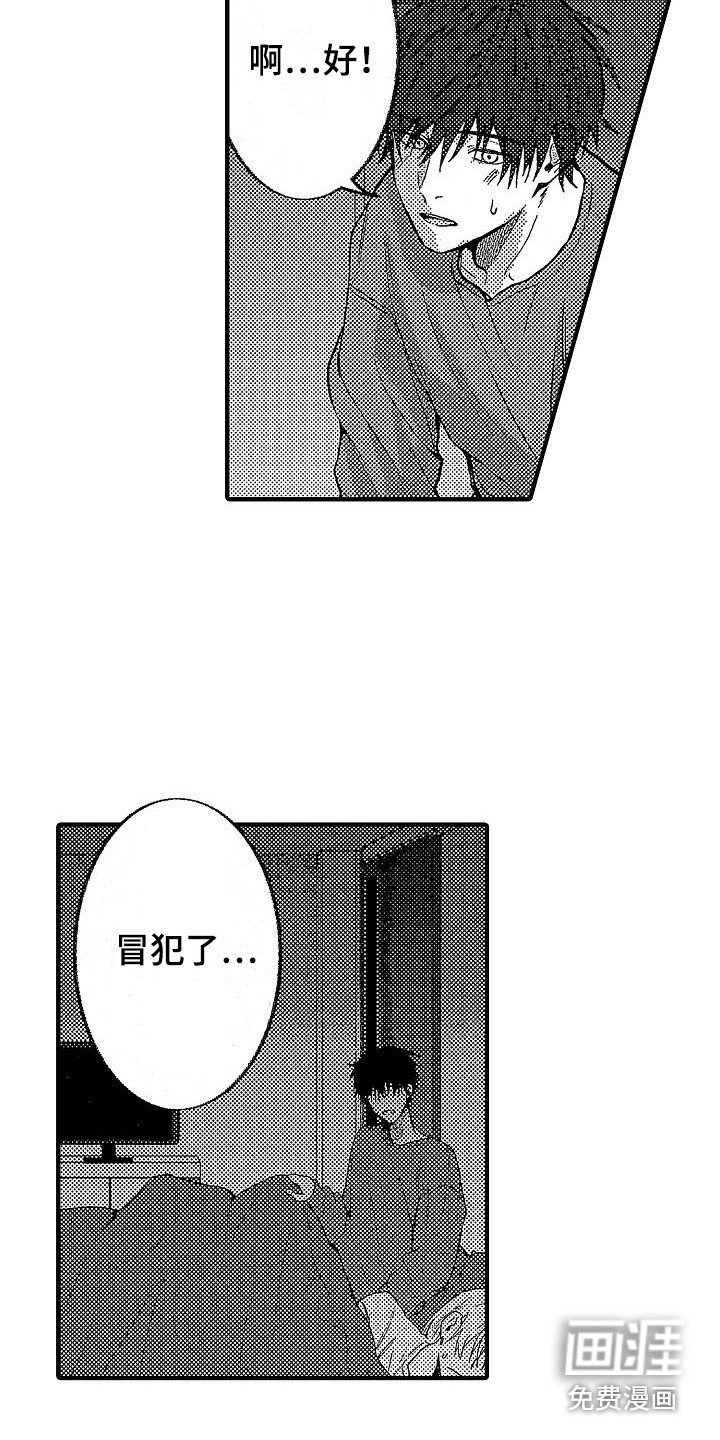 第22章：睡不着