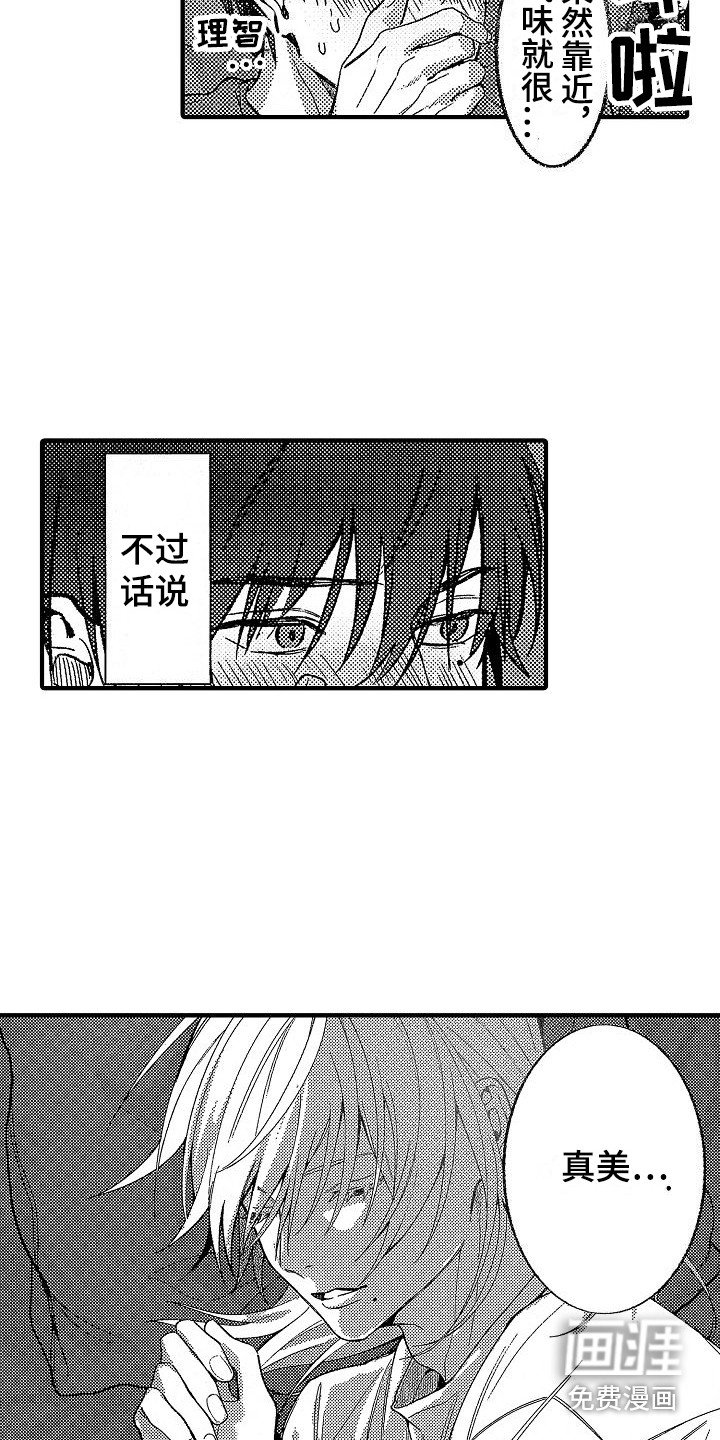 第22章：睡不着