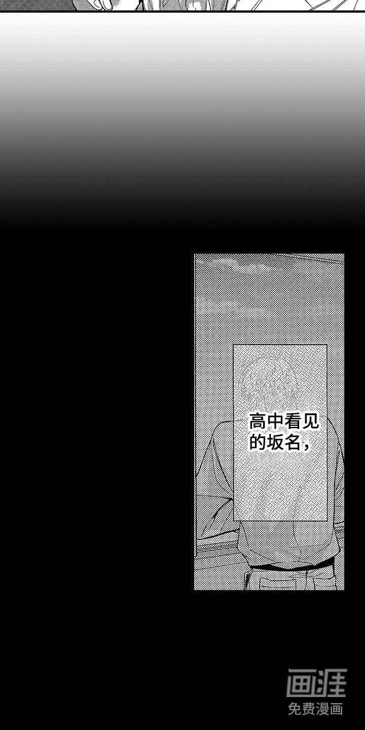 第22章：睡不着