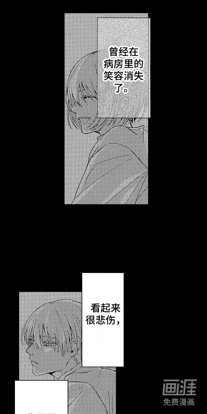第22章：睡不着