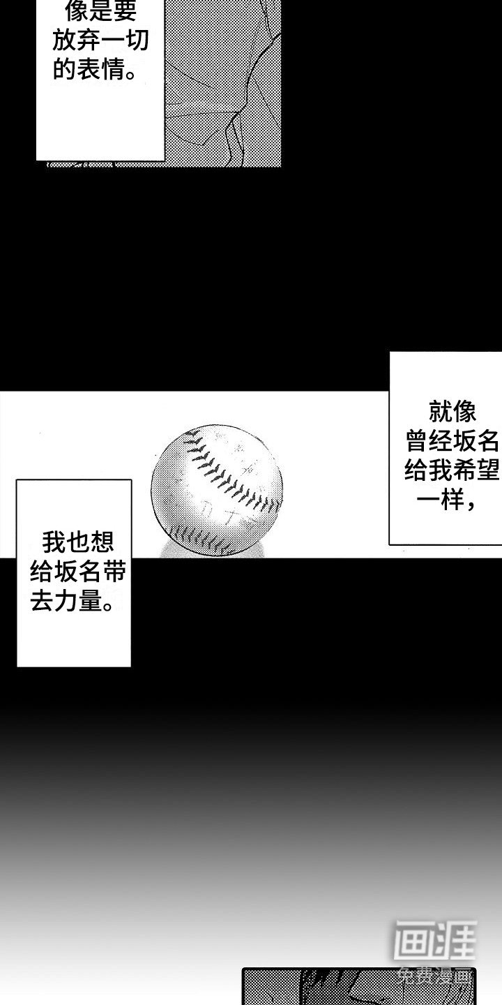 第22章：睡不着