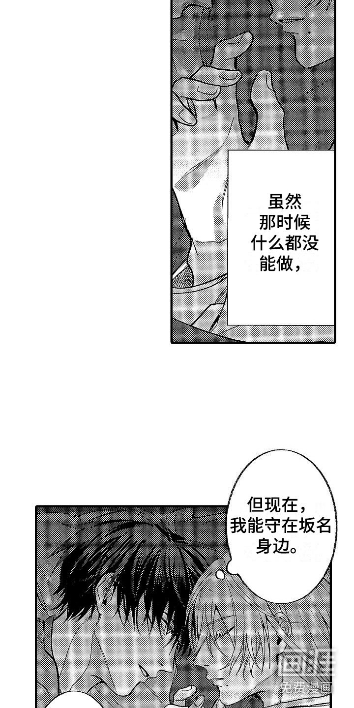 第22章：睡不着