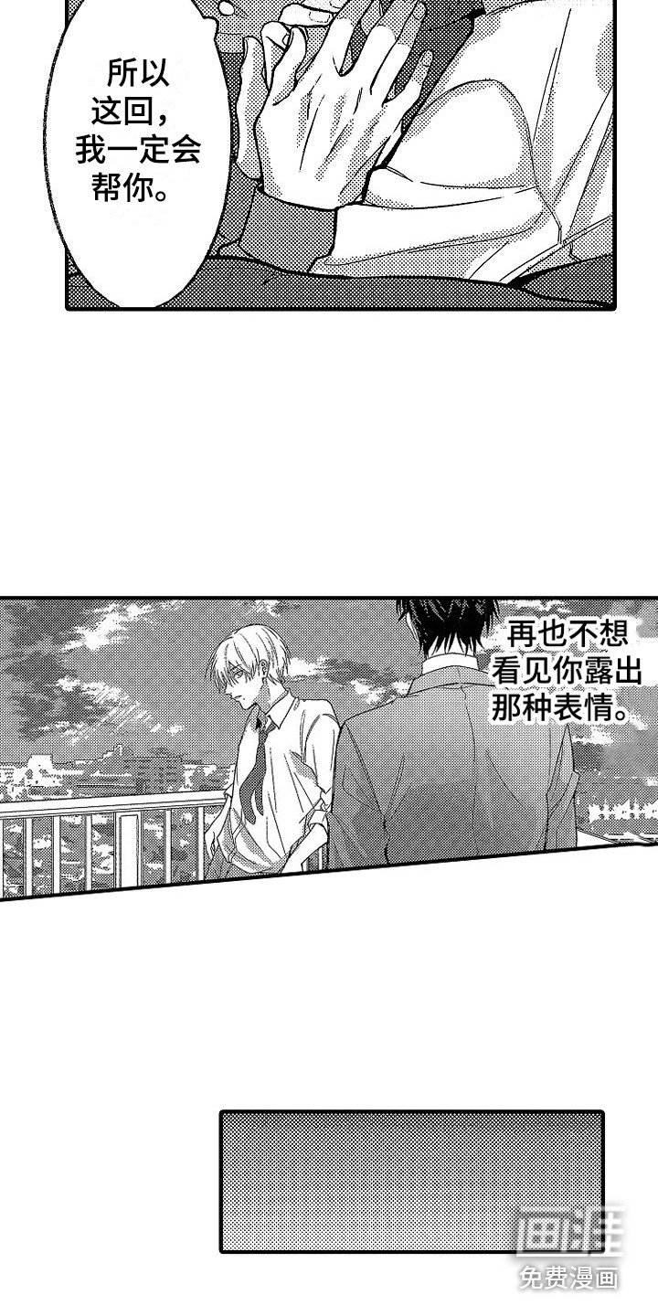 第22章：睡不着