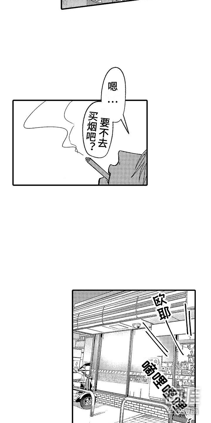 第22章：睡不着