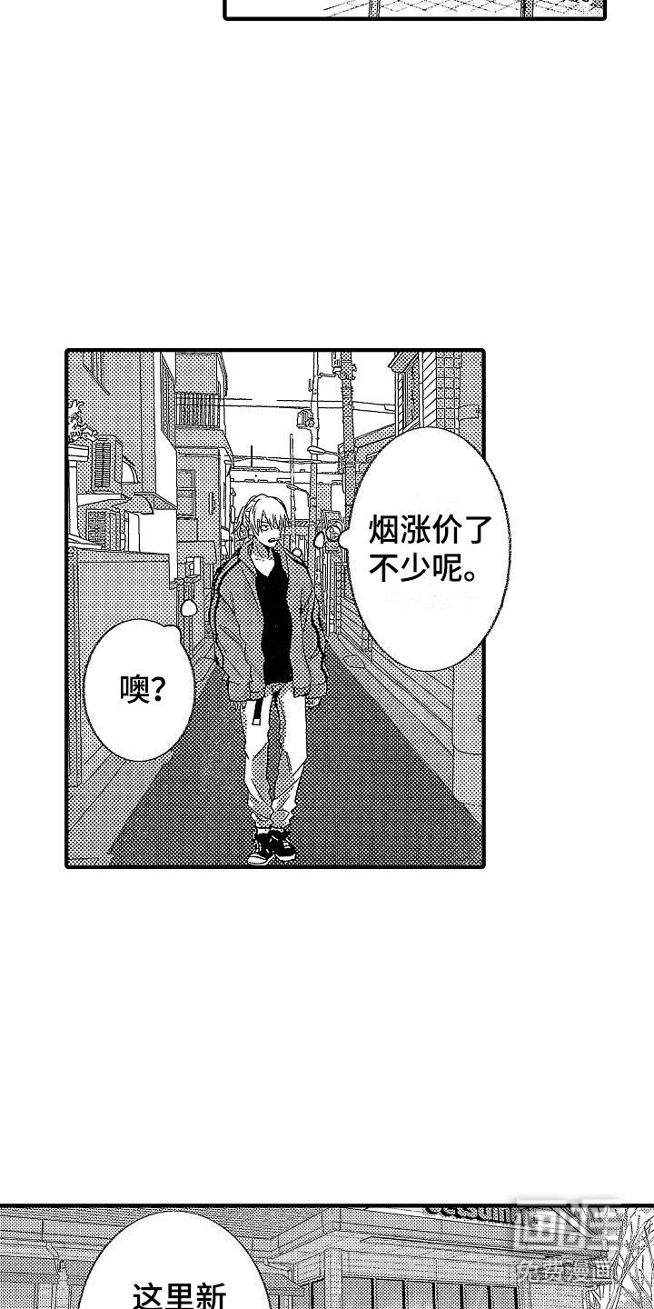 第22章：睡不着