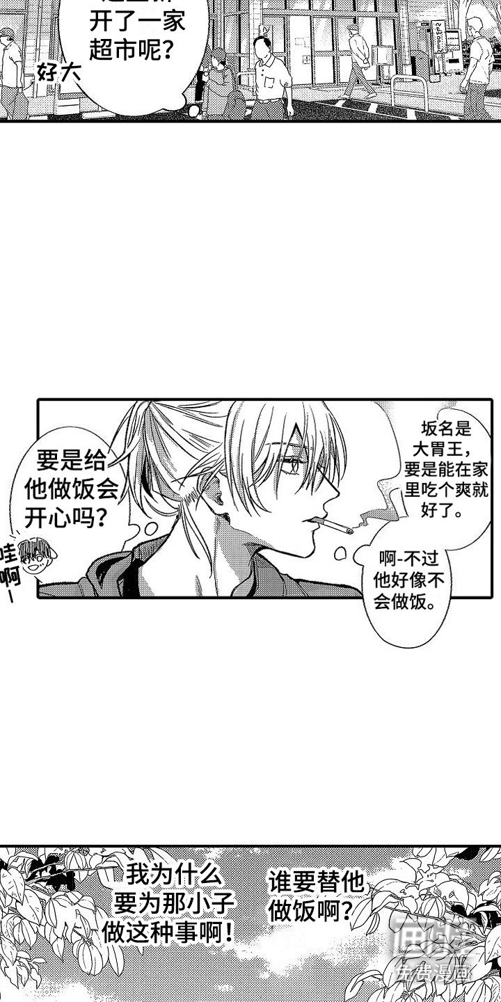 第22章：睡不着