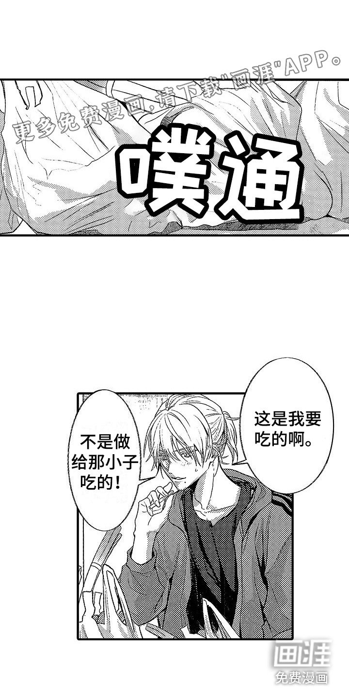 第23章：情不自禁 