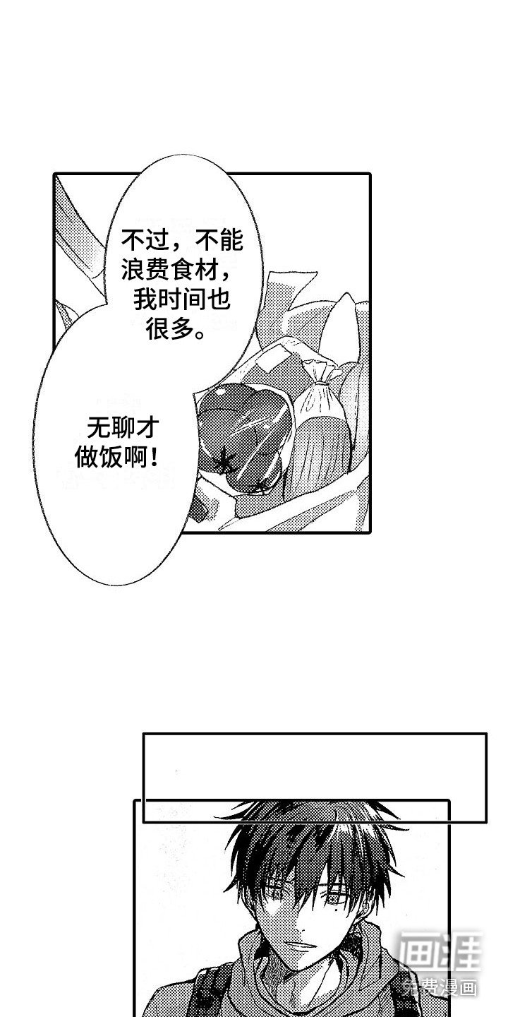第23章：情不自禁 