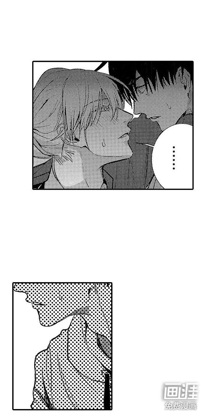 第23章：情不自禁 