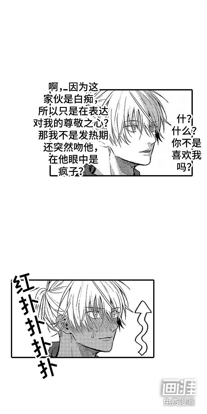 第23章：情不自禁 