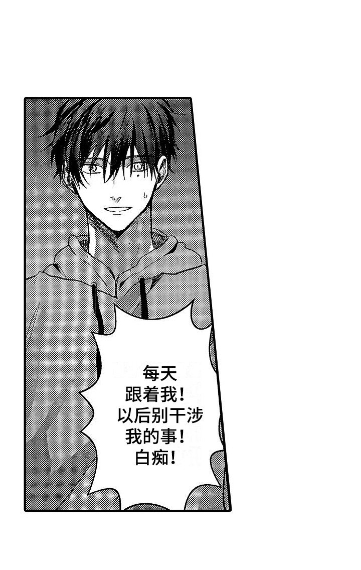 第23章：情不自禁 