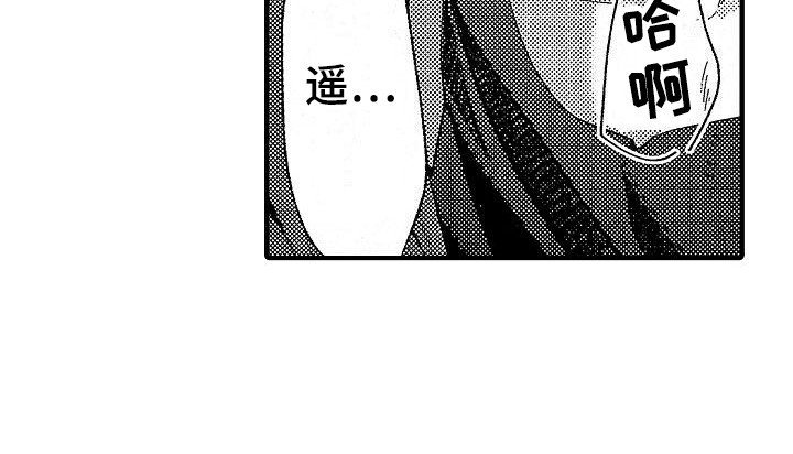 第25章：呼唤名字 