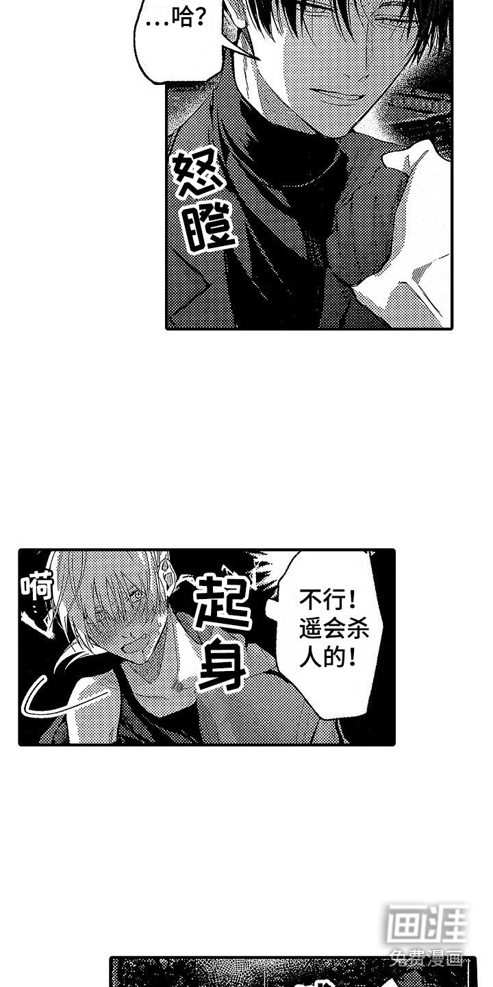第26章：请求