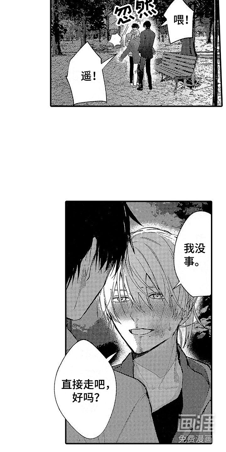 第26章：请求