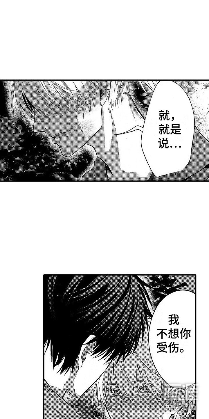 第26章：请求