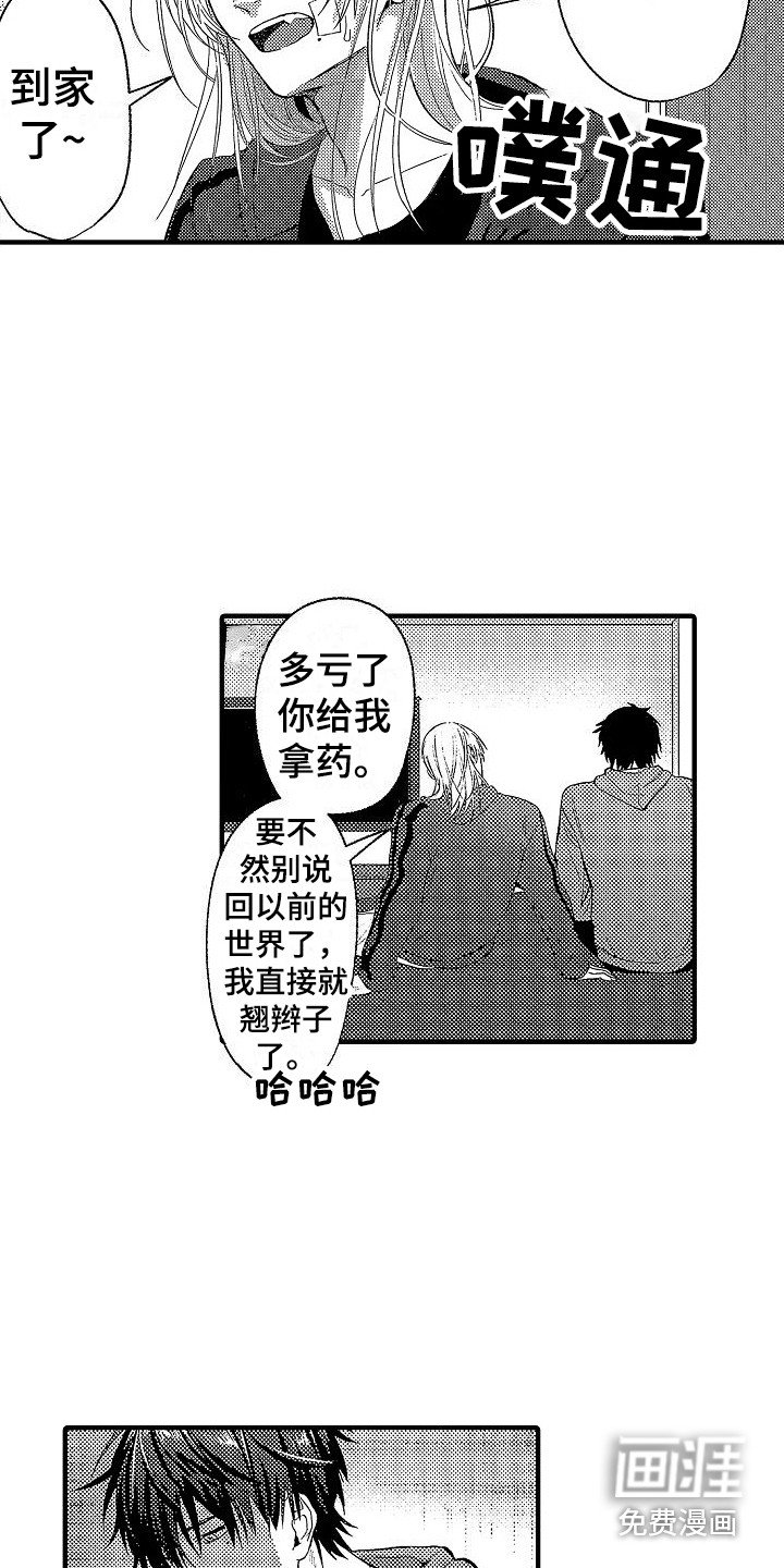 第26章：请求