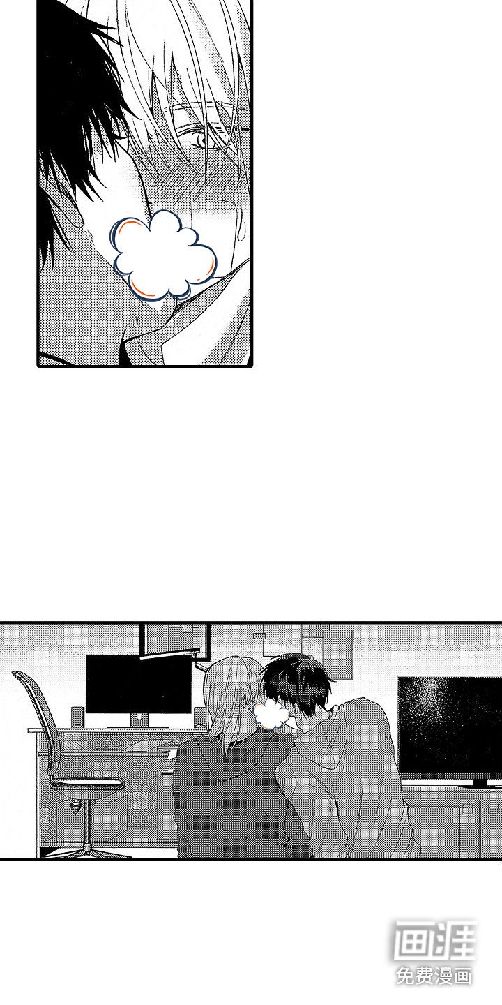 第27章：因为喜欢 