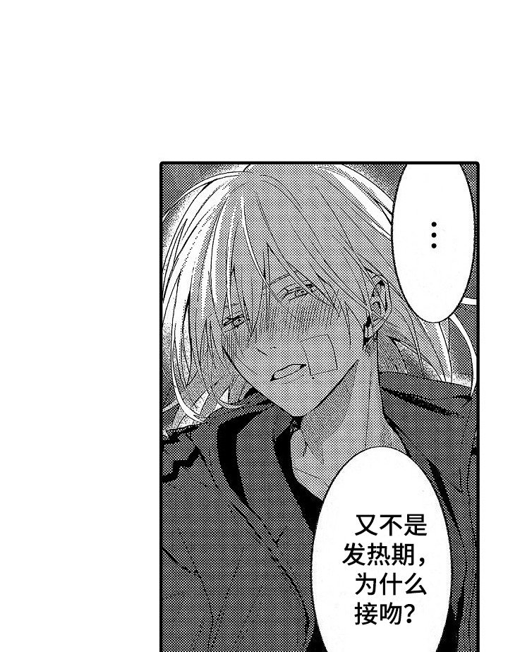 第27章：因为喜欢 