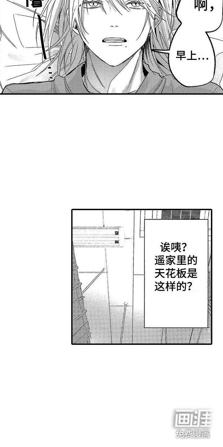 第28章：回归现实