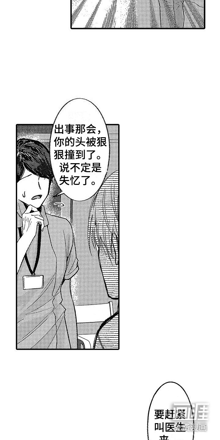 第28章：回归现实