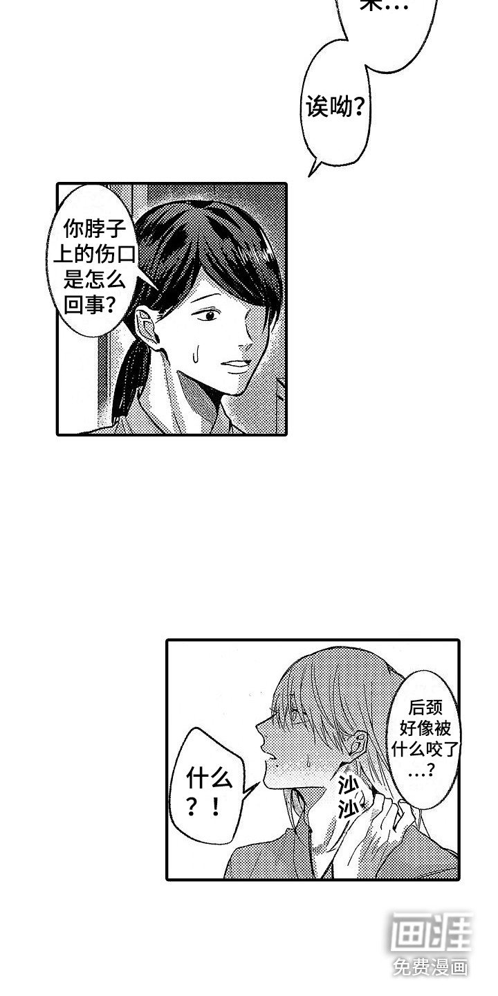 第28章：回归现实