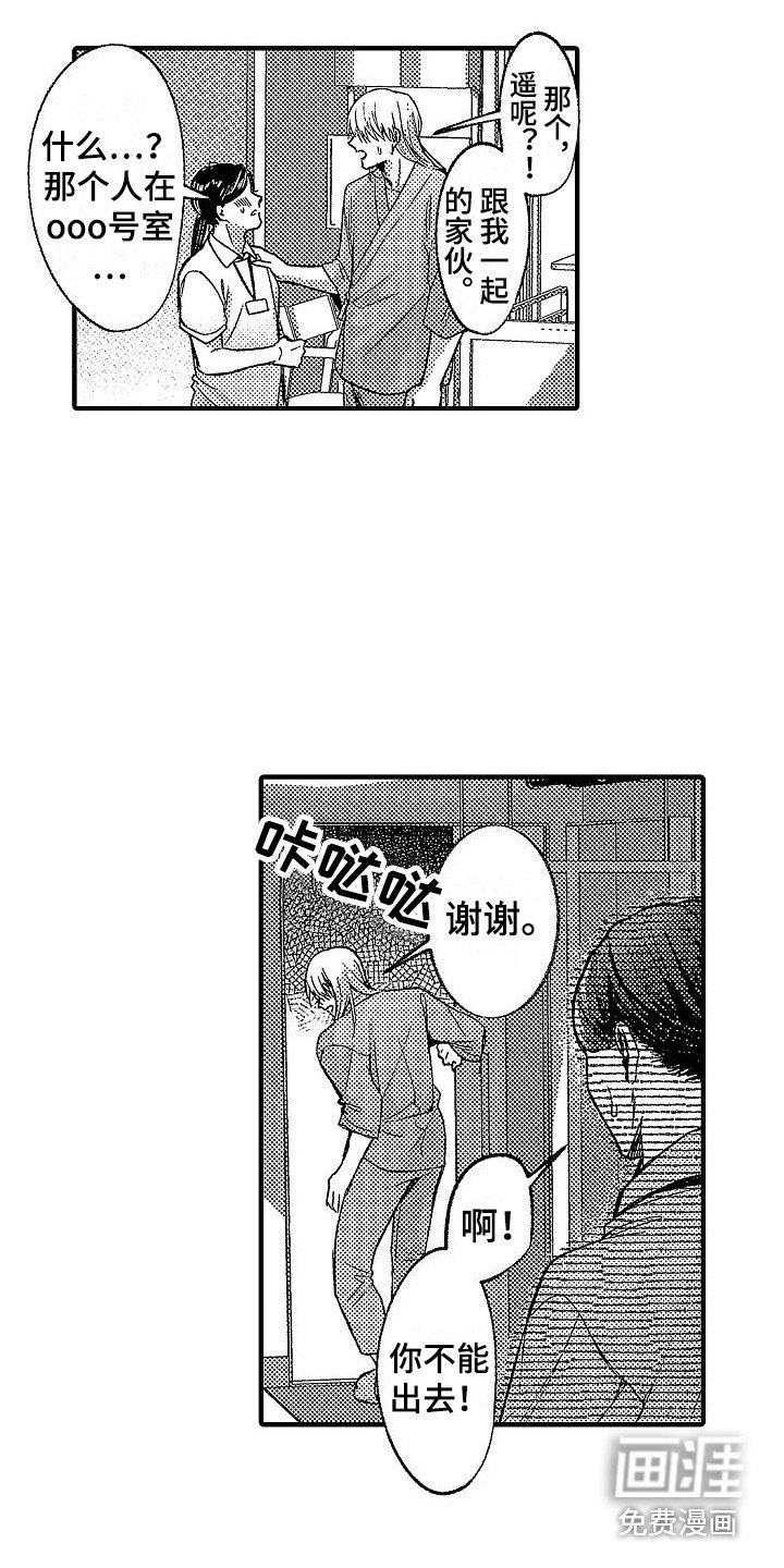 第28章：回归现实