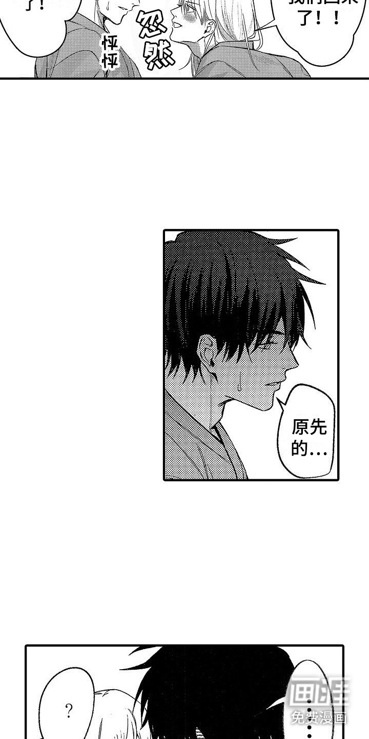 第28章：回归现实