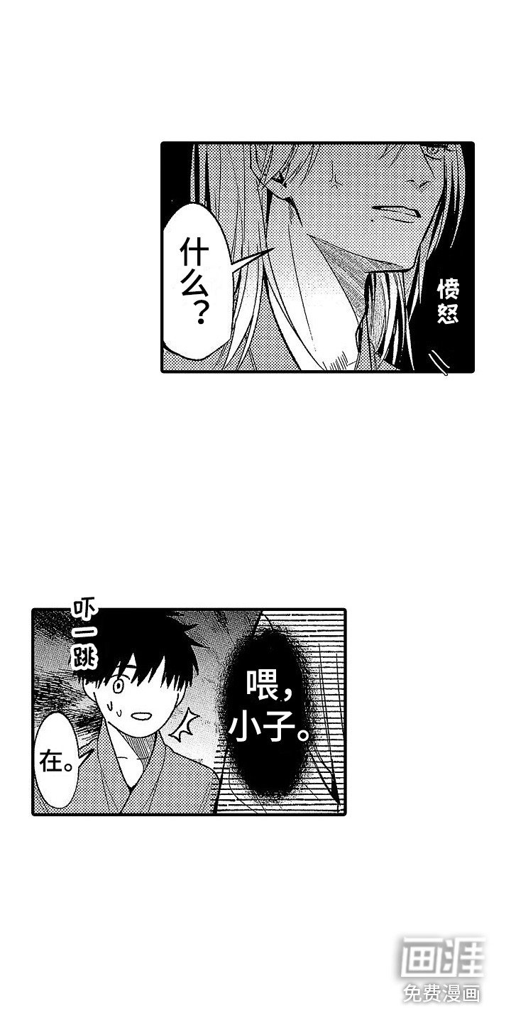 第28章：回归现实