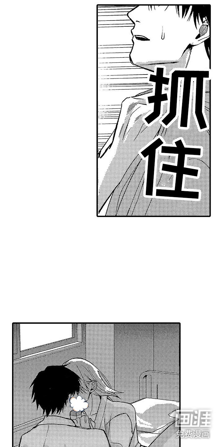 第28章：回归现实