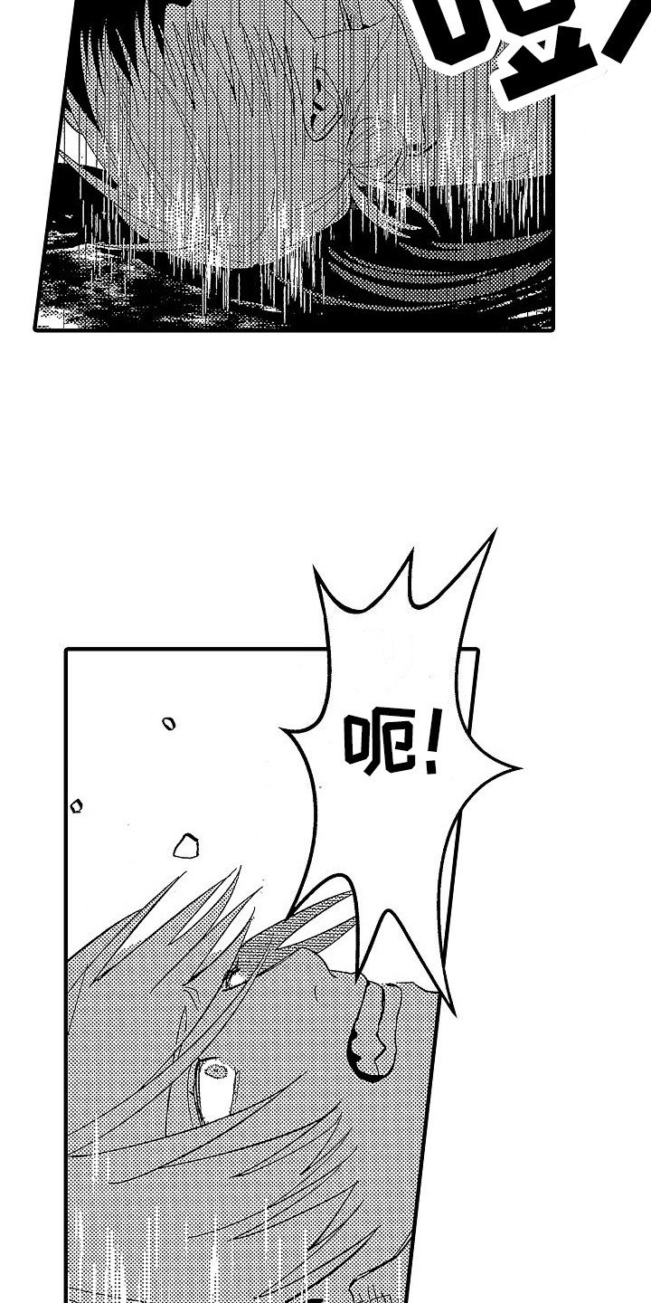 第3章：被捅了