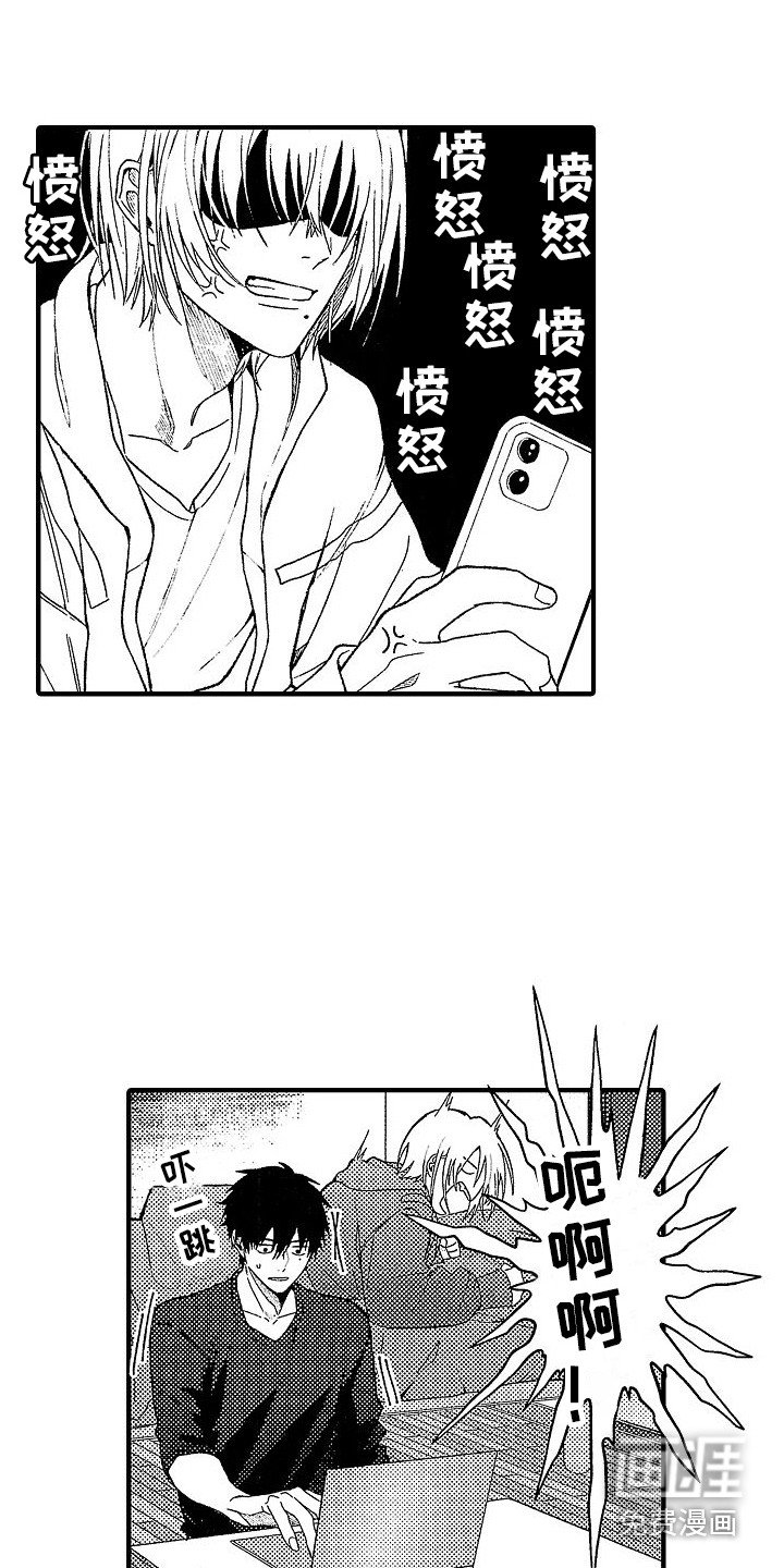 第30章：【番外】主动勾搭