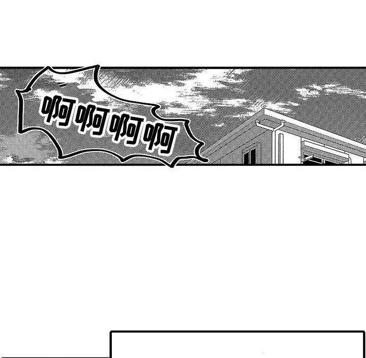 第30章：【番外】主动勾搭