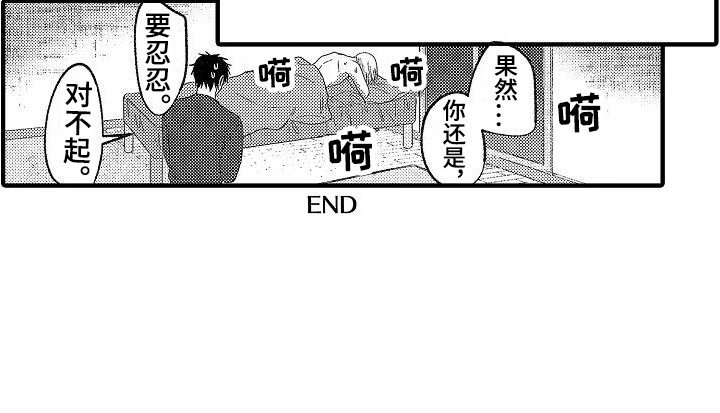 第30章：【番外】主动勾搭