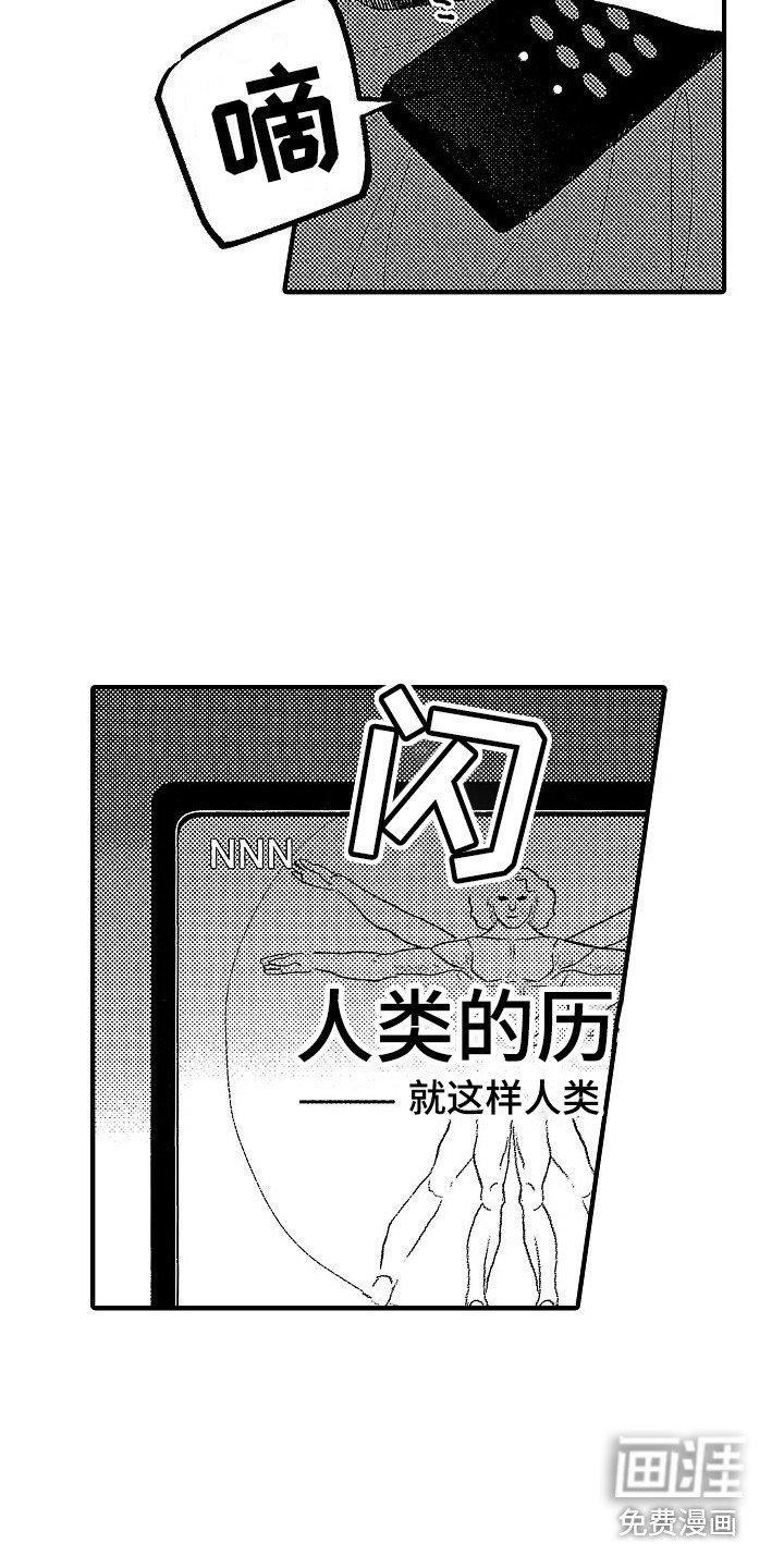 第5章：只有男人