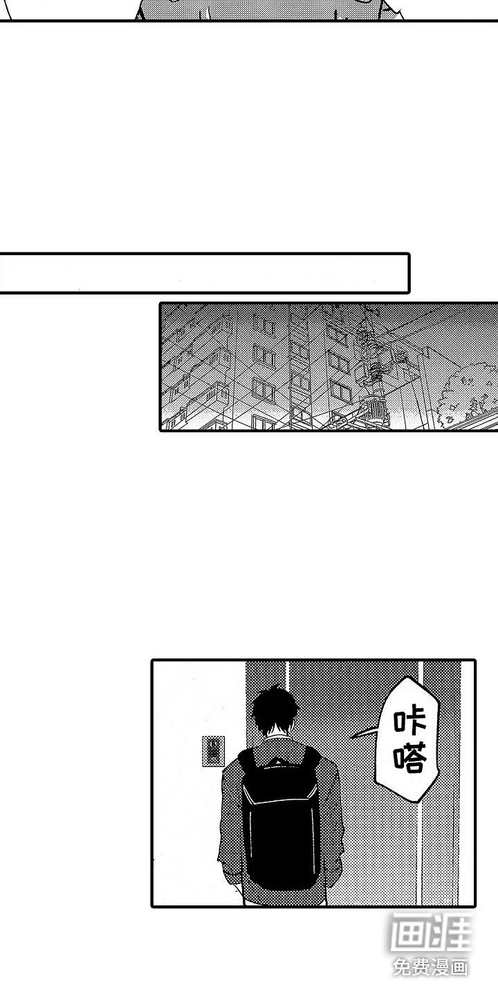 第6章：突发状况