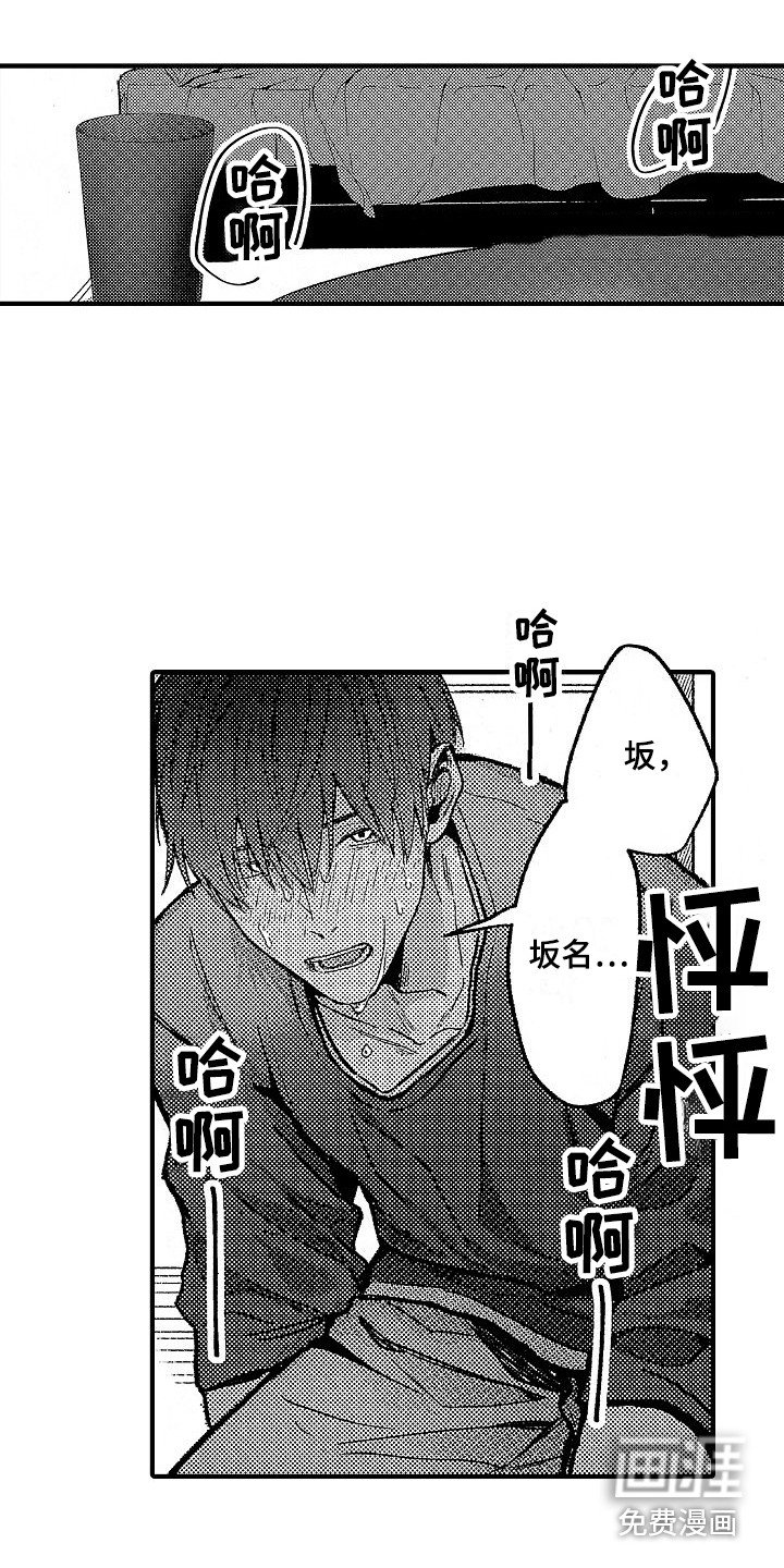 第6章：突发状况